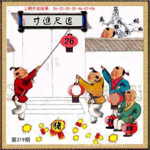319期挂牌系列L[图]